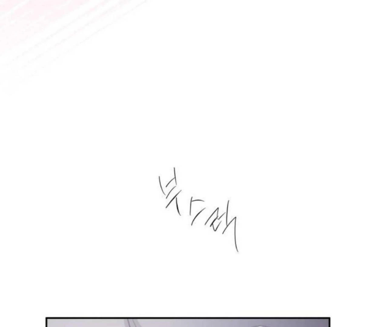 Read Our Guild’s Idol ID Manga Online