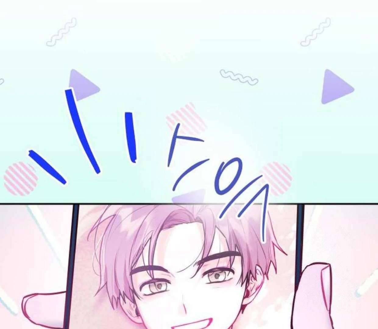 Read Our Guild’s Idol ID Manga Online