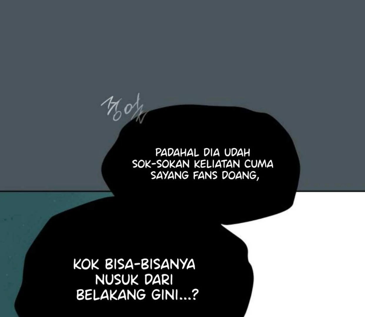 Read Our Guild’s Idol ID Manga Online