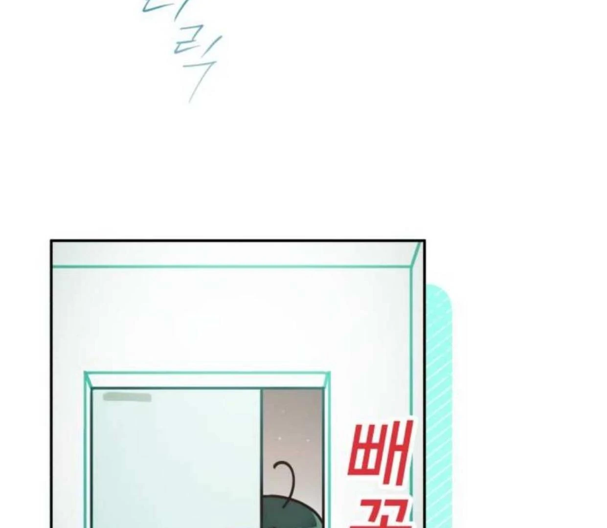Read Our Guild’s Idol ID Manga Online