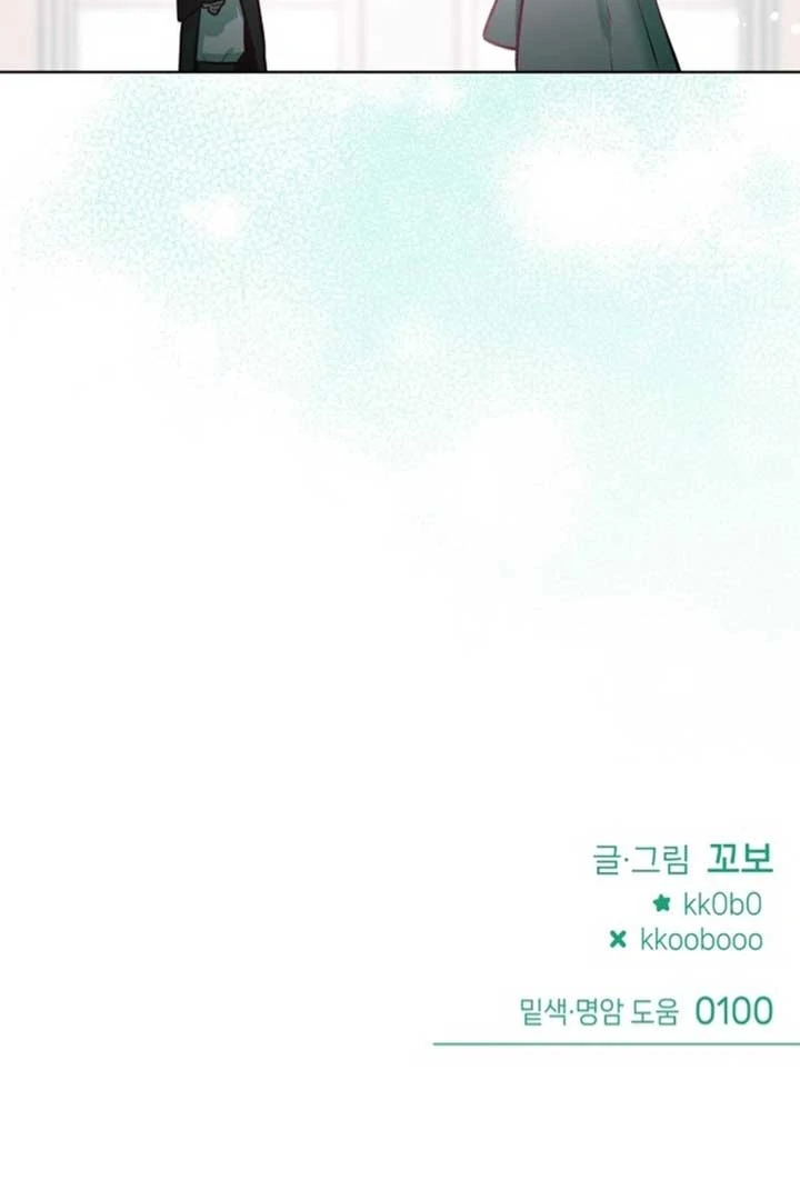 Read Our Guild’s Idol ID Manga Online