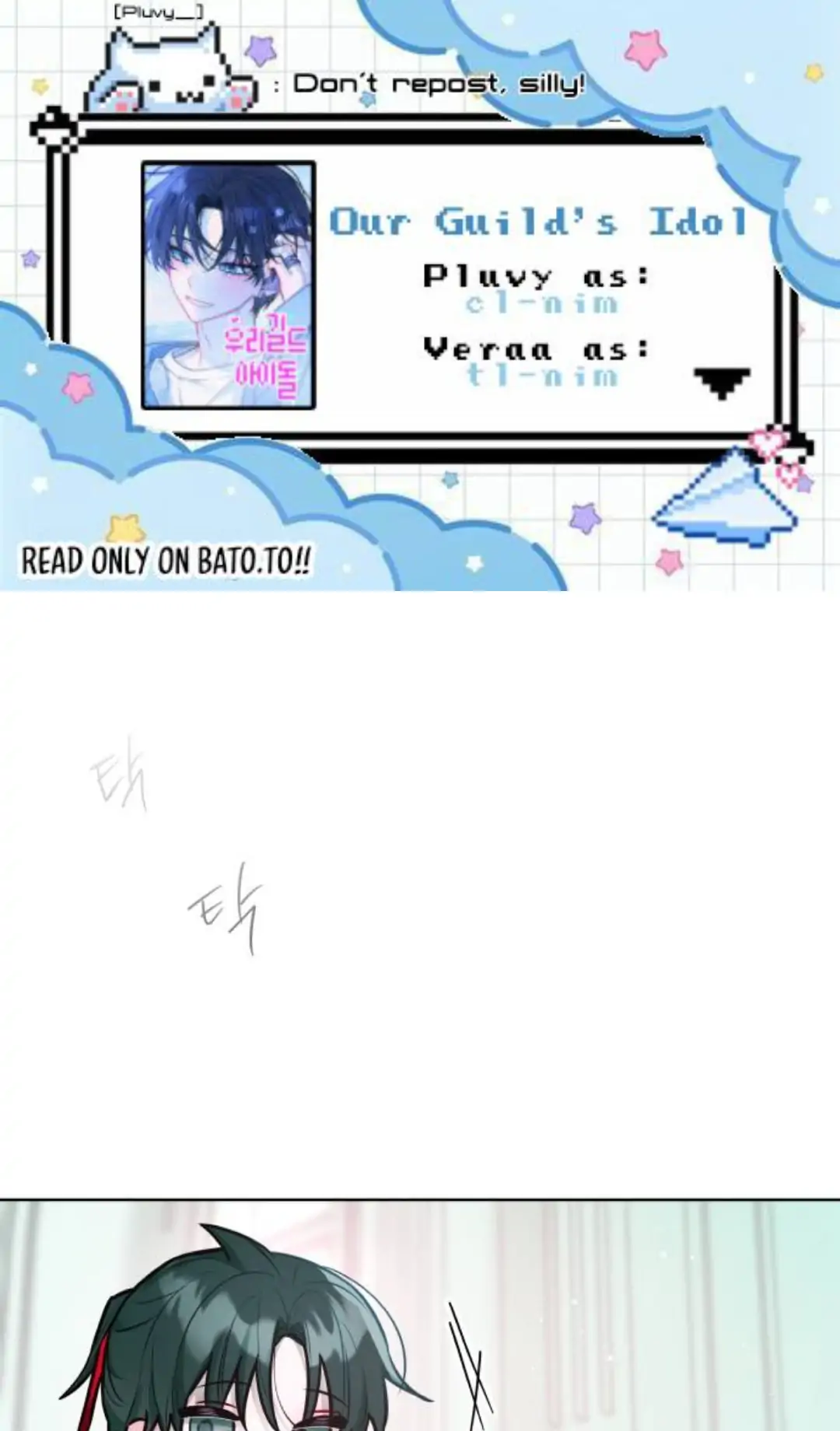 Read Our Guild’s Idol ID Manga Online