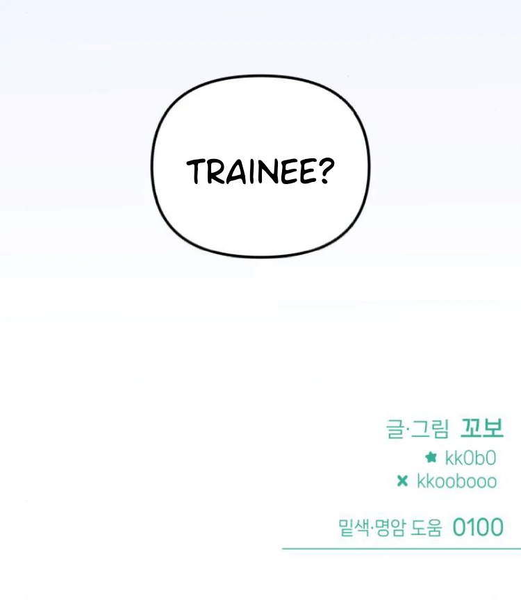 Read Our Guild’s Idol ID Manga Online