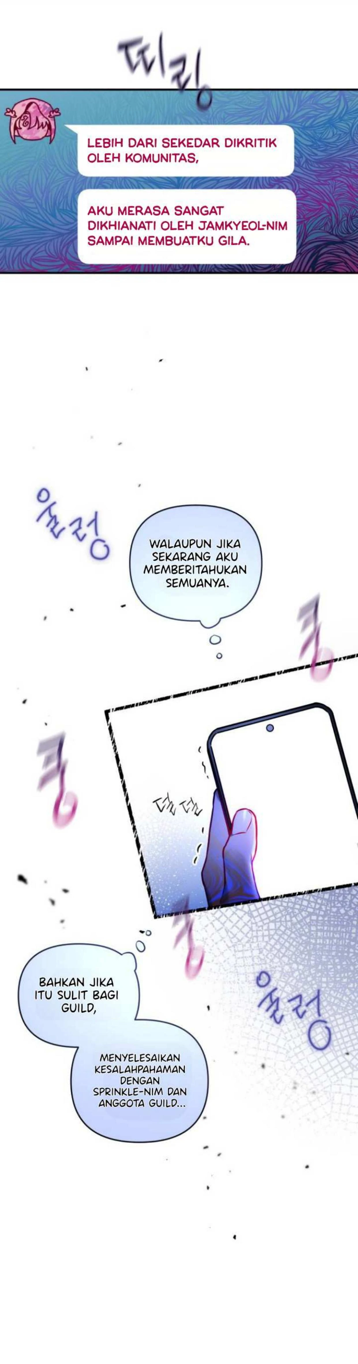 Read Our Guild’s Idol ID Manga Online