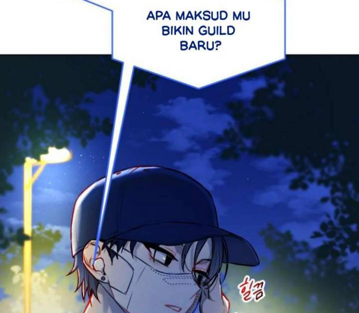 Read Our Guild’s Idol ID Manga Online