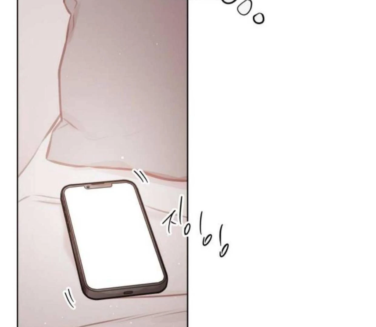 Read Our Guild’s Idol ID Manga Online