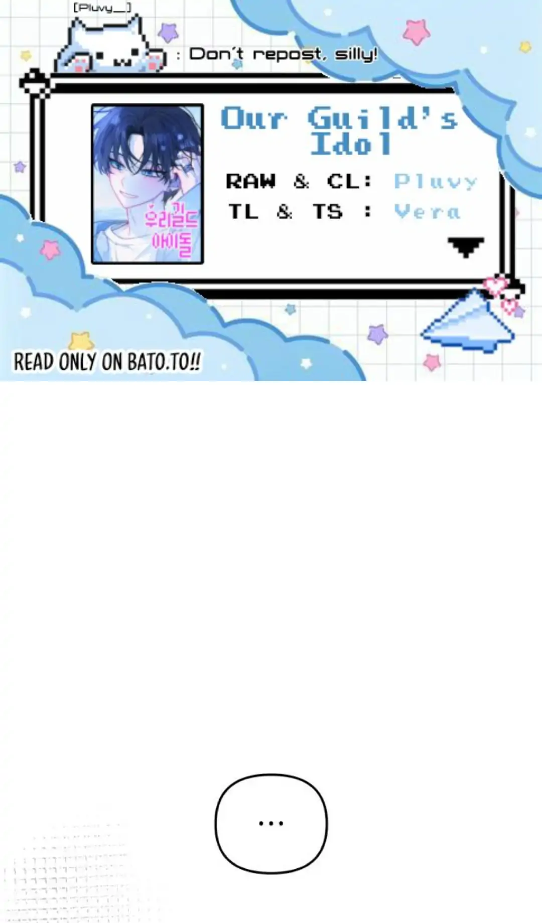 Read Our Guild’s Idol ID Manga Online