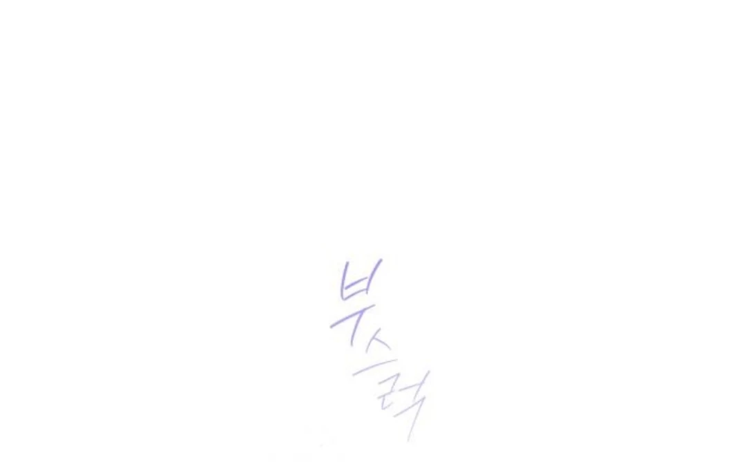 Read Our Guild’s Idol ID Manga Online