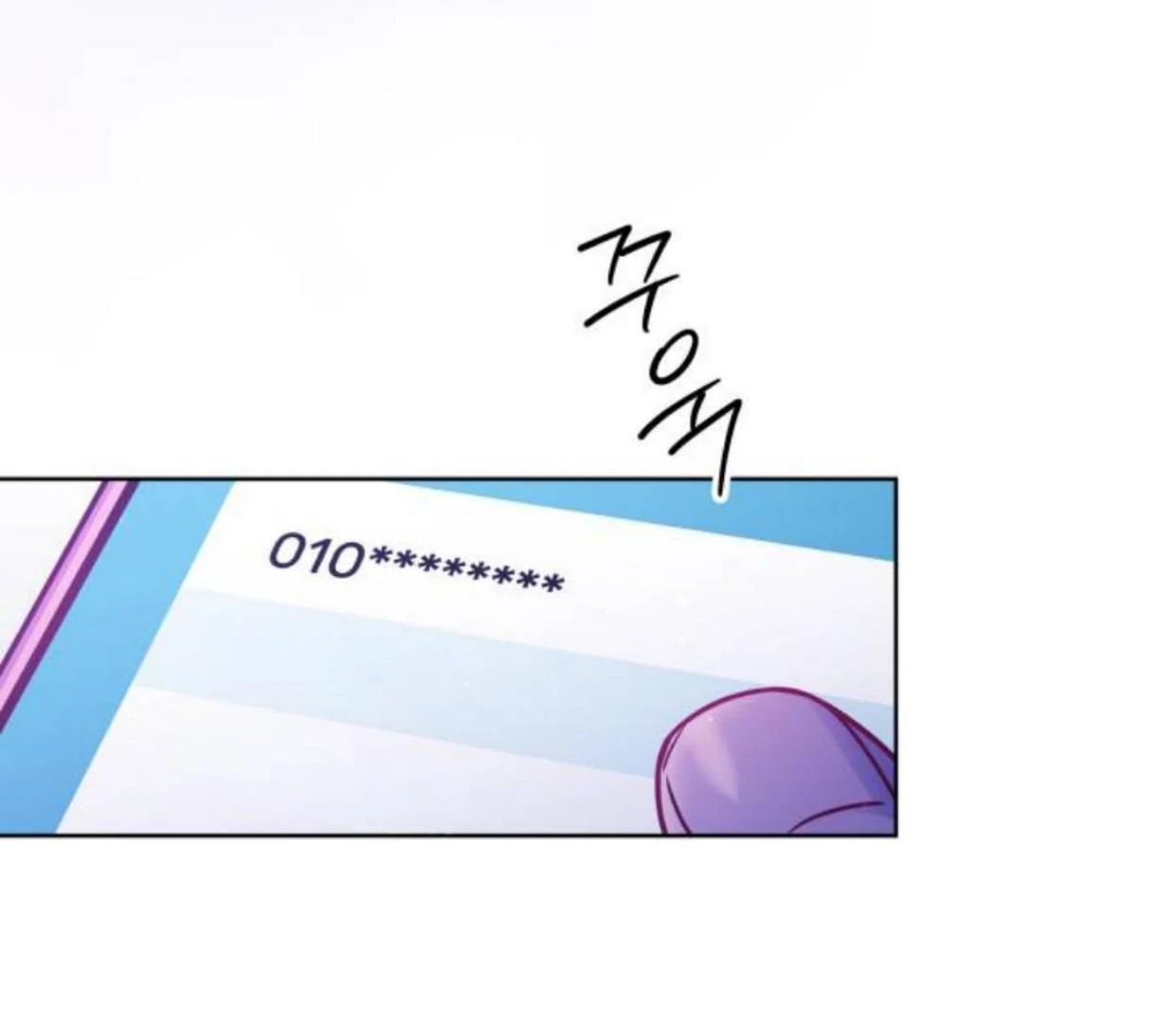 Read Our Guild’s Idol ID Manga Online