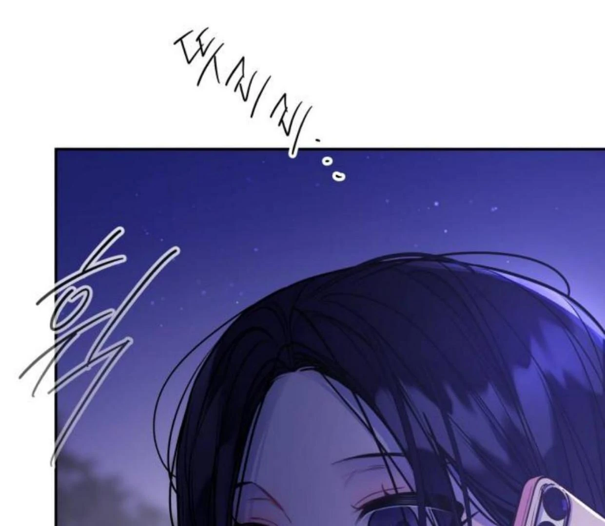Read Our Guild’s Idol ID Manga Online