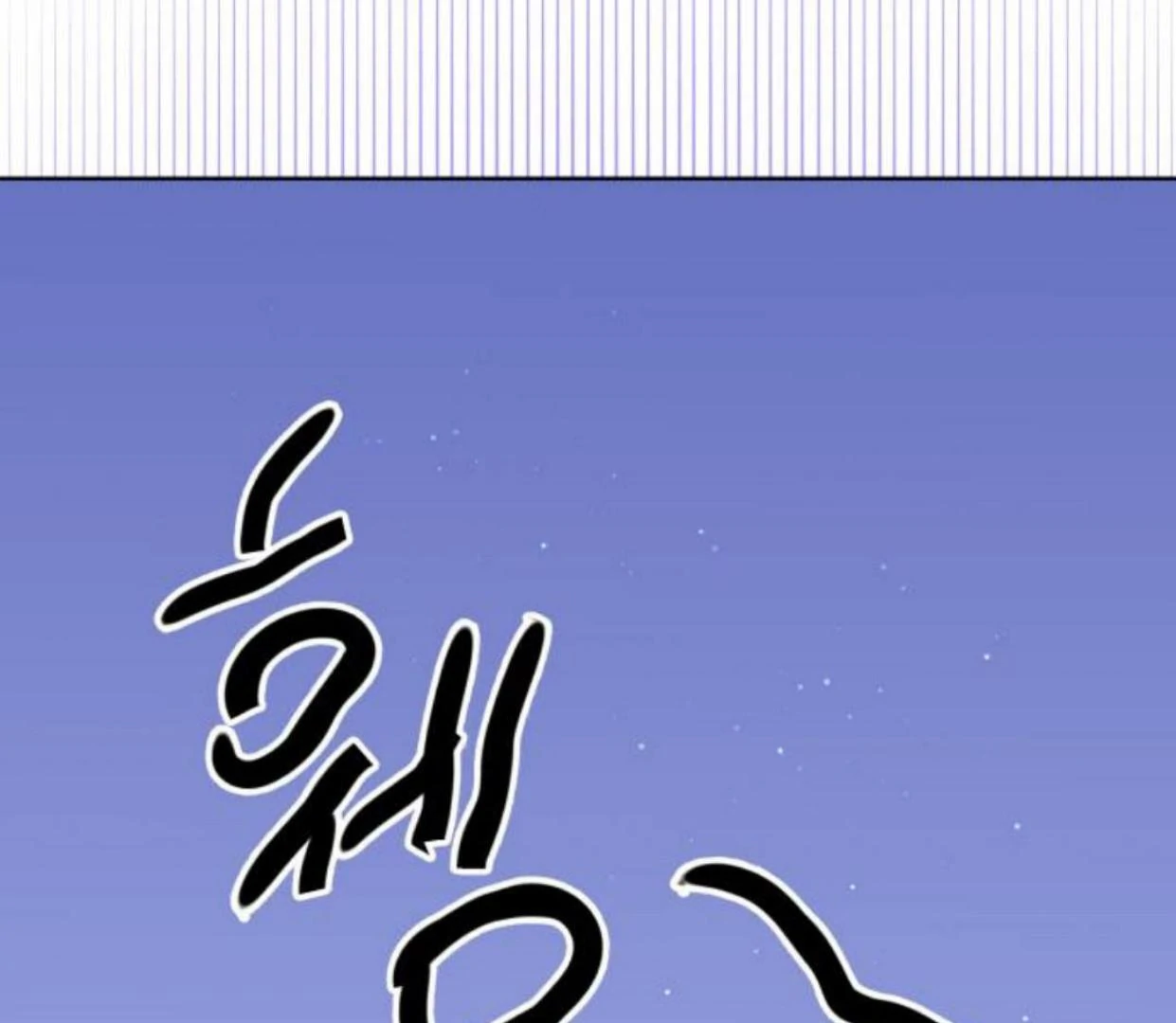 Read Our Guild’s Idol ID Manga Online
