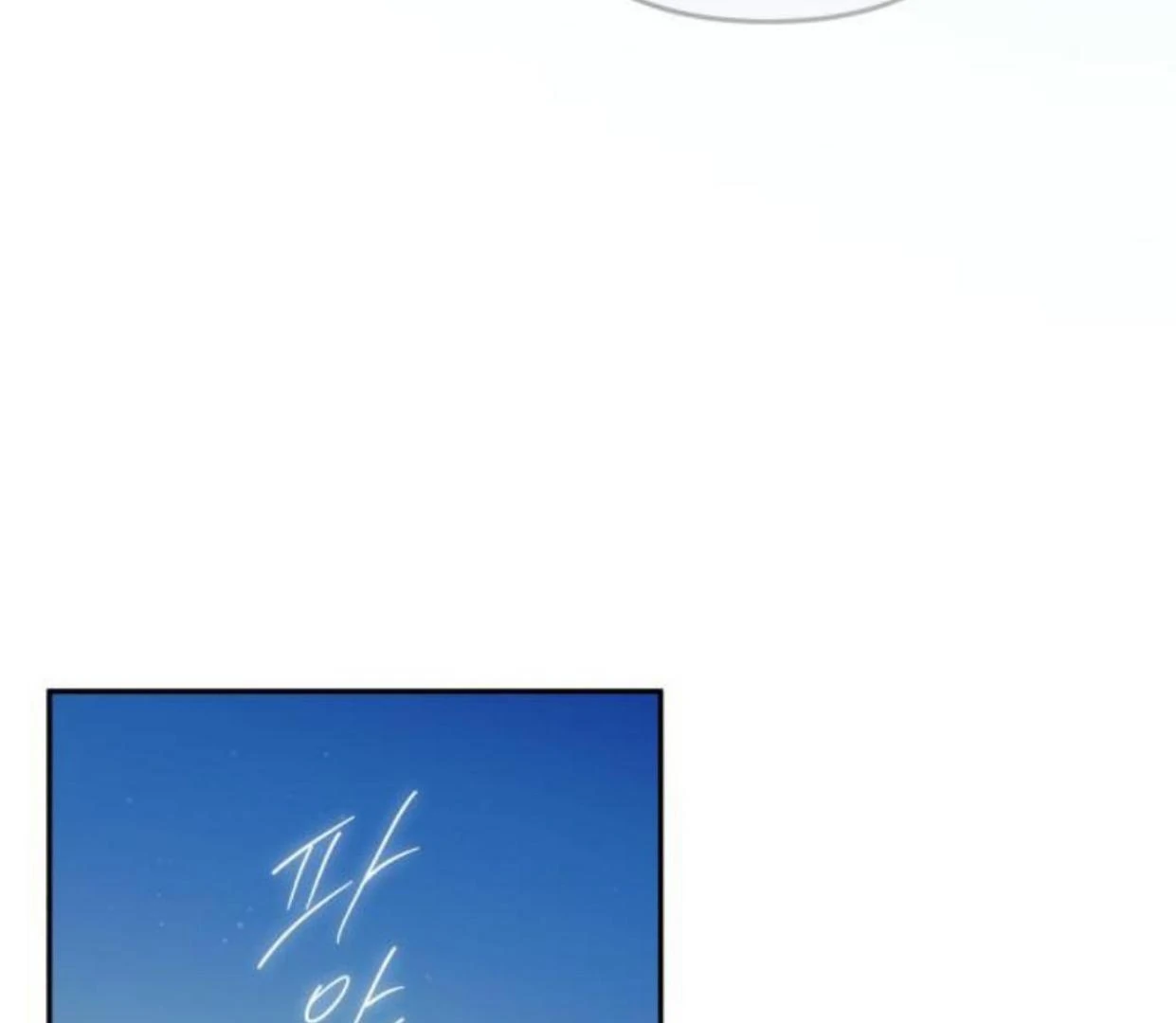 Read Our Guild’s Idol ID Manga Online