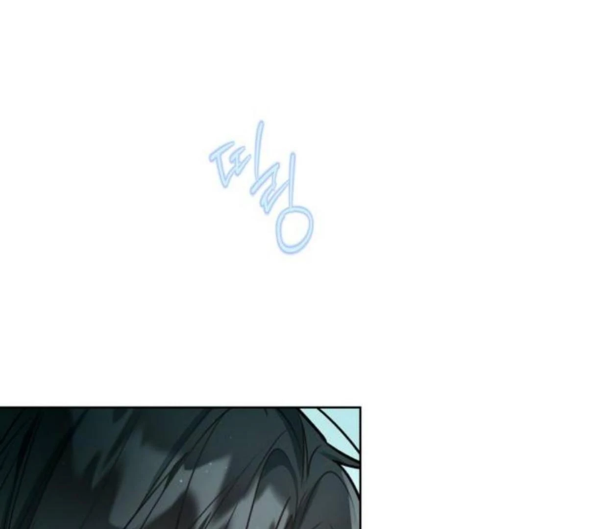 Read Our Guild’s Idol ID Manga Online
