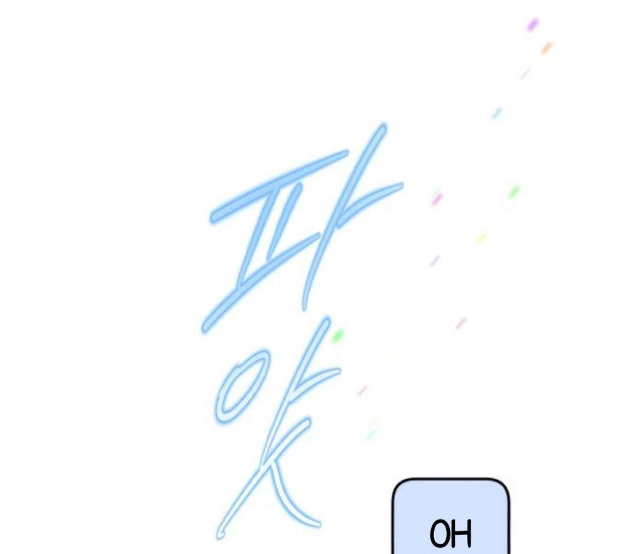 Read Our Guild’s Idol ID Manga Online
