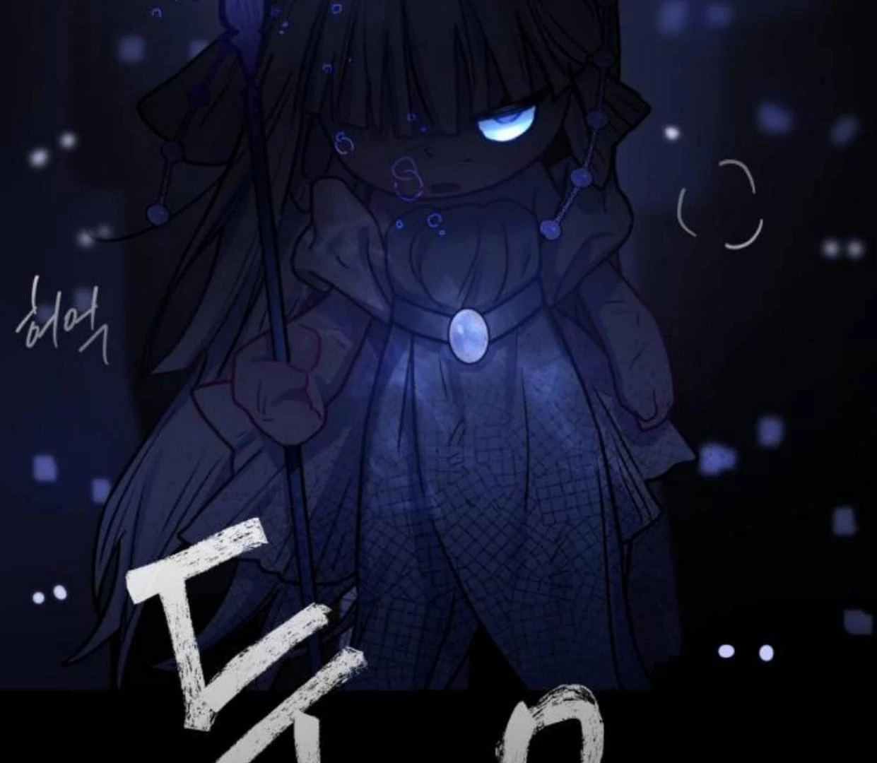 Read Our Guild’s Idol ID Manga Online