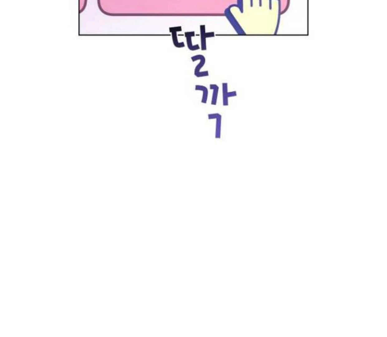 Read Our Guild’s Idol ID Manga Online
