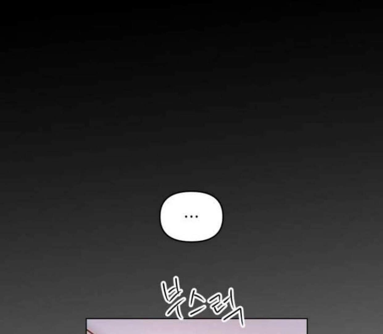 Read Our Guild’s Idol ID Manga Online