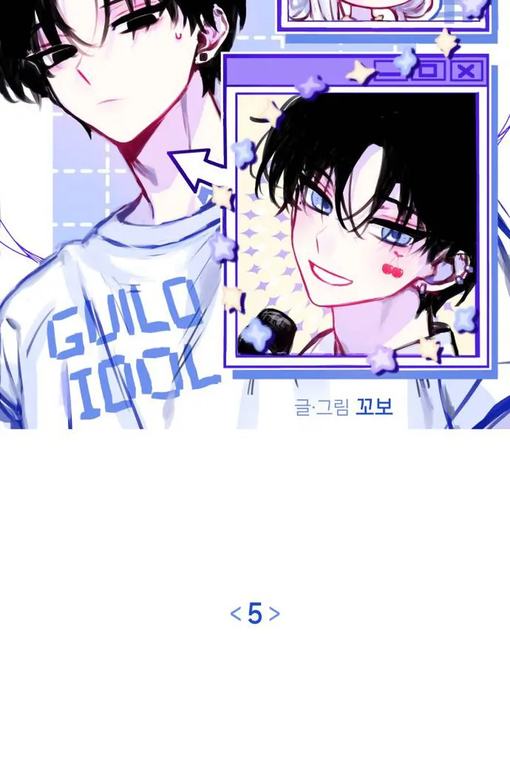Read Our Guild’s Idol ID Manga Online