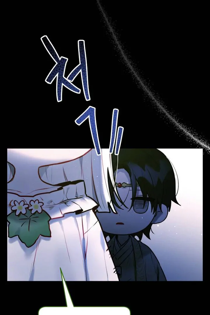 Read Our Guild’s Idol ID Manga Online