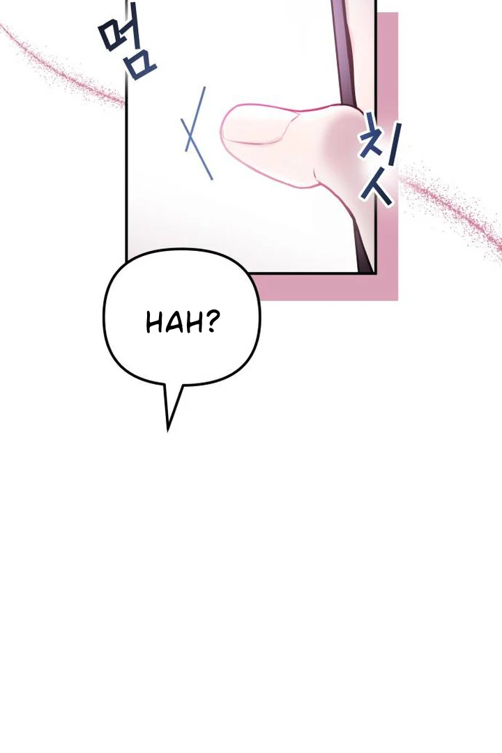 Read Our Guild’s Idol ID Manga Online