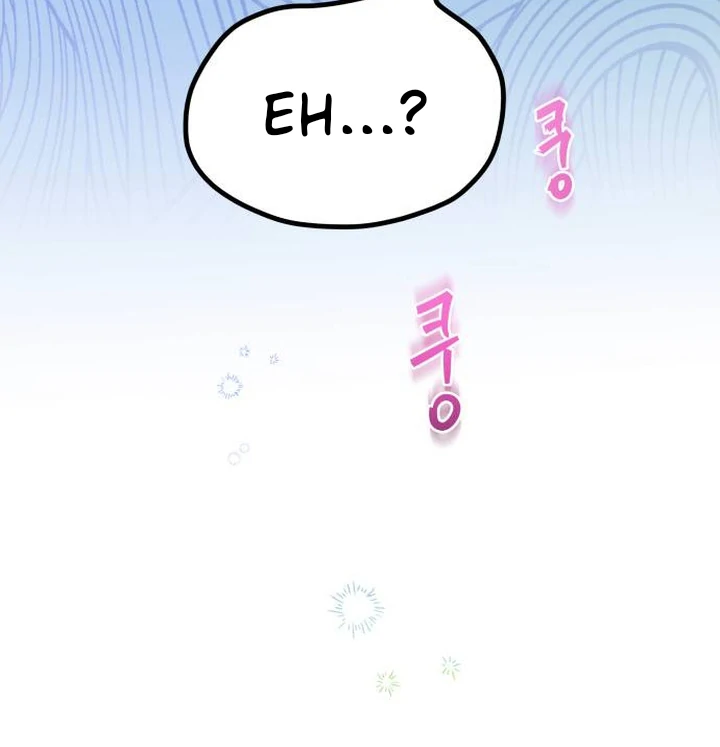 Read Our Guild’s Idol ID Manga Online