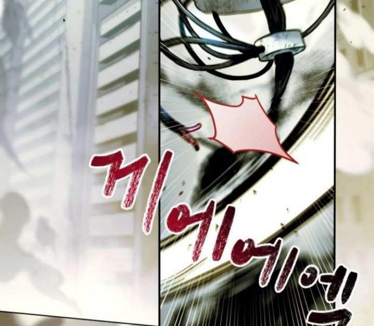 Read Our Guild’s Idol ID Manga Online