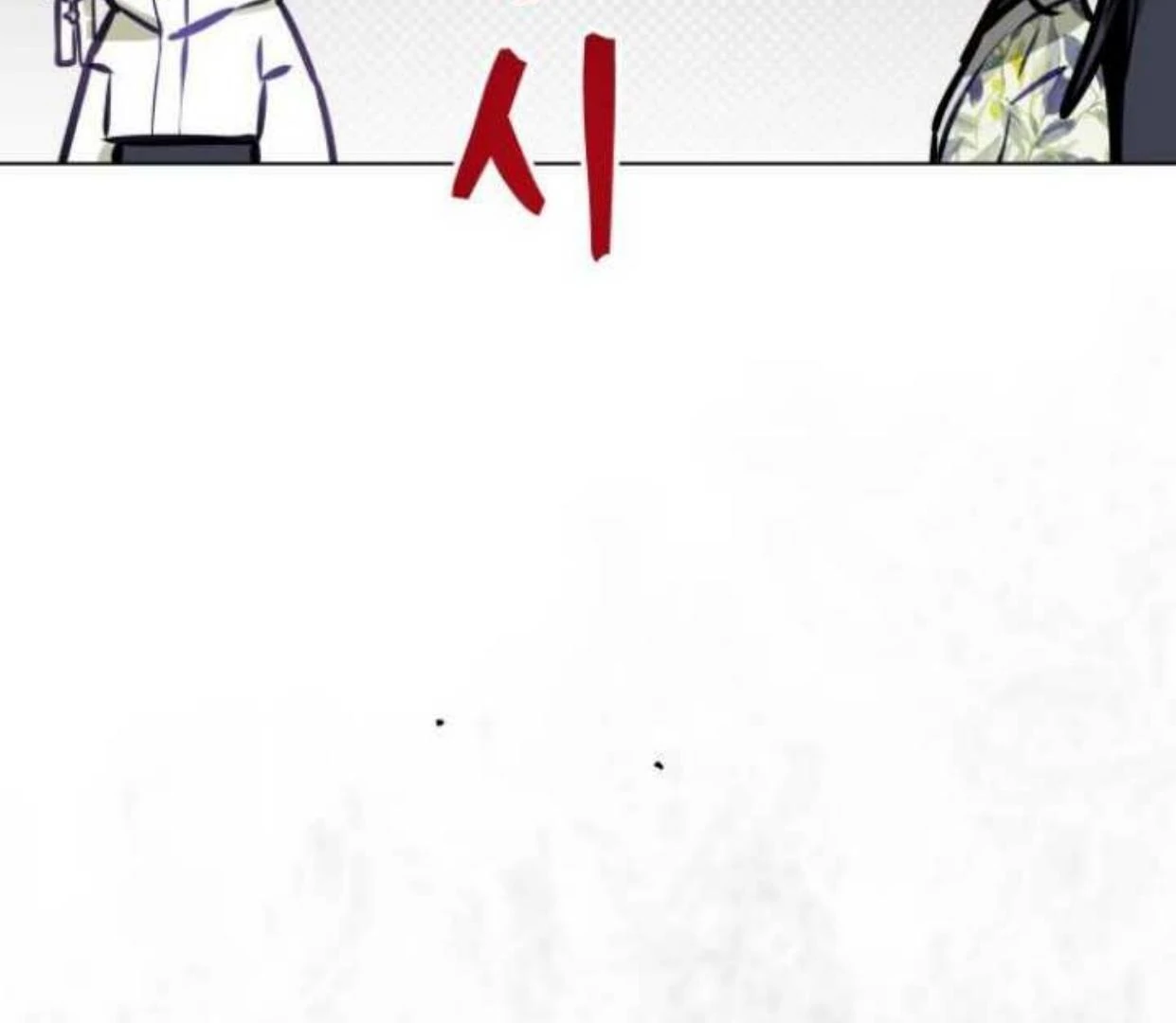 Read Our Guild’s Idol ID Manga Online
