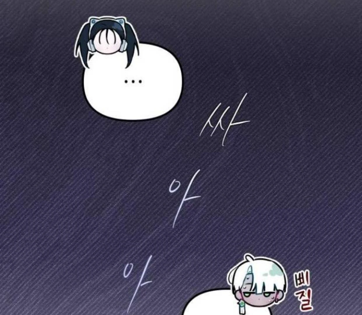 Read Our Guild’s Idol ID Manga Online