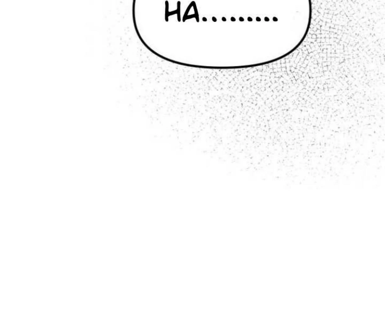 Read Our Guild’s Idol ID Manga Online
