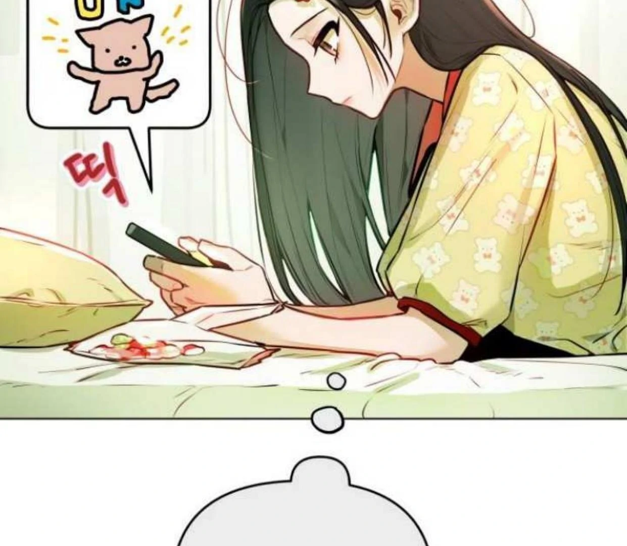 Read Our Guild’s Idol ID Manga Online