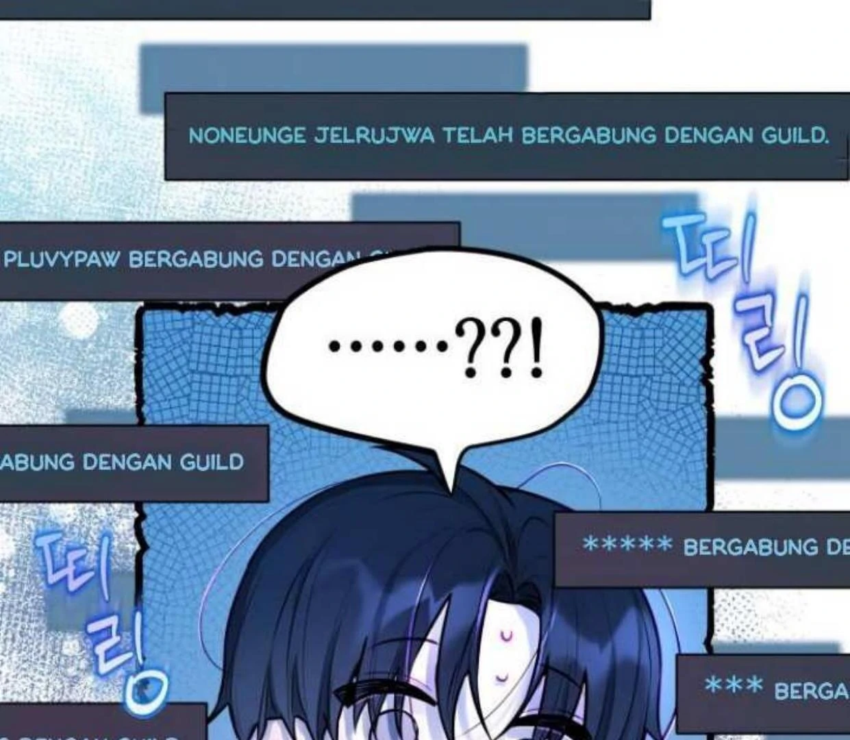 Read Our Guild’s Idol ID Manga Online