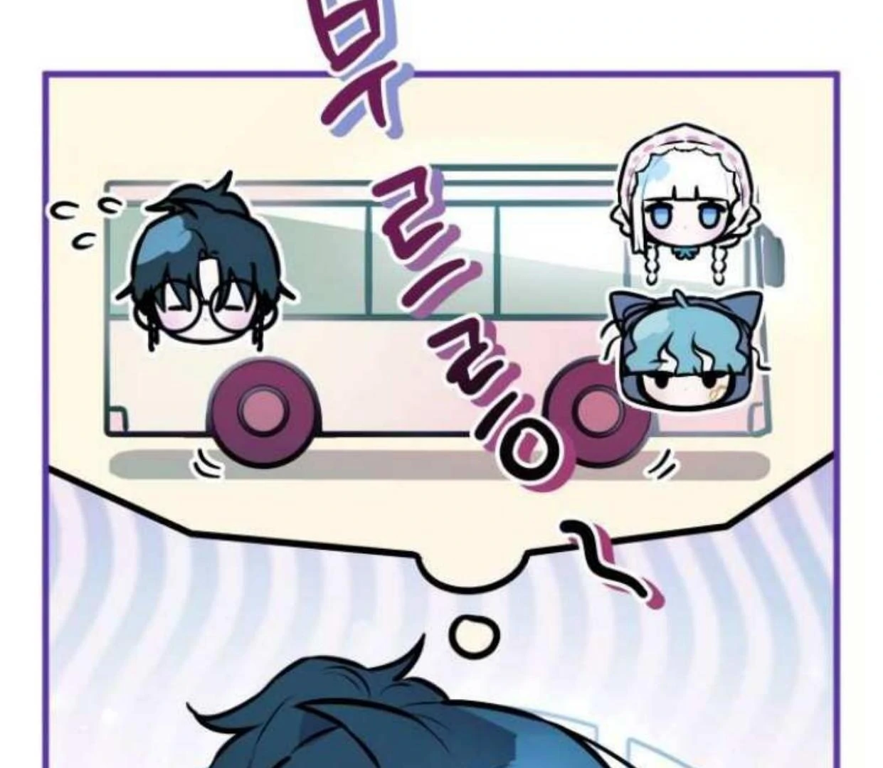 Read Our Guild’s Idol ID Manga Online