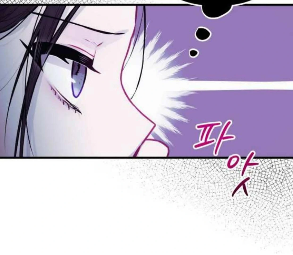 Read Our Guild’s Idol ID Manga Online