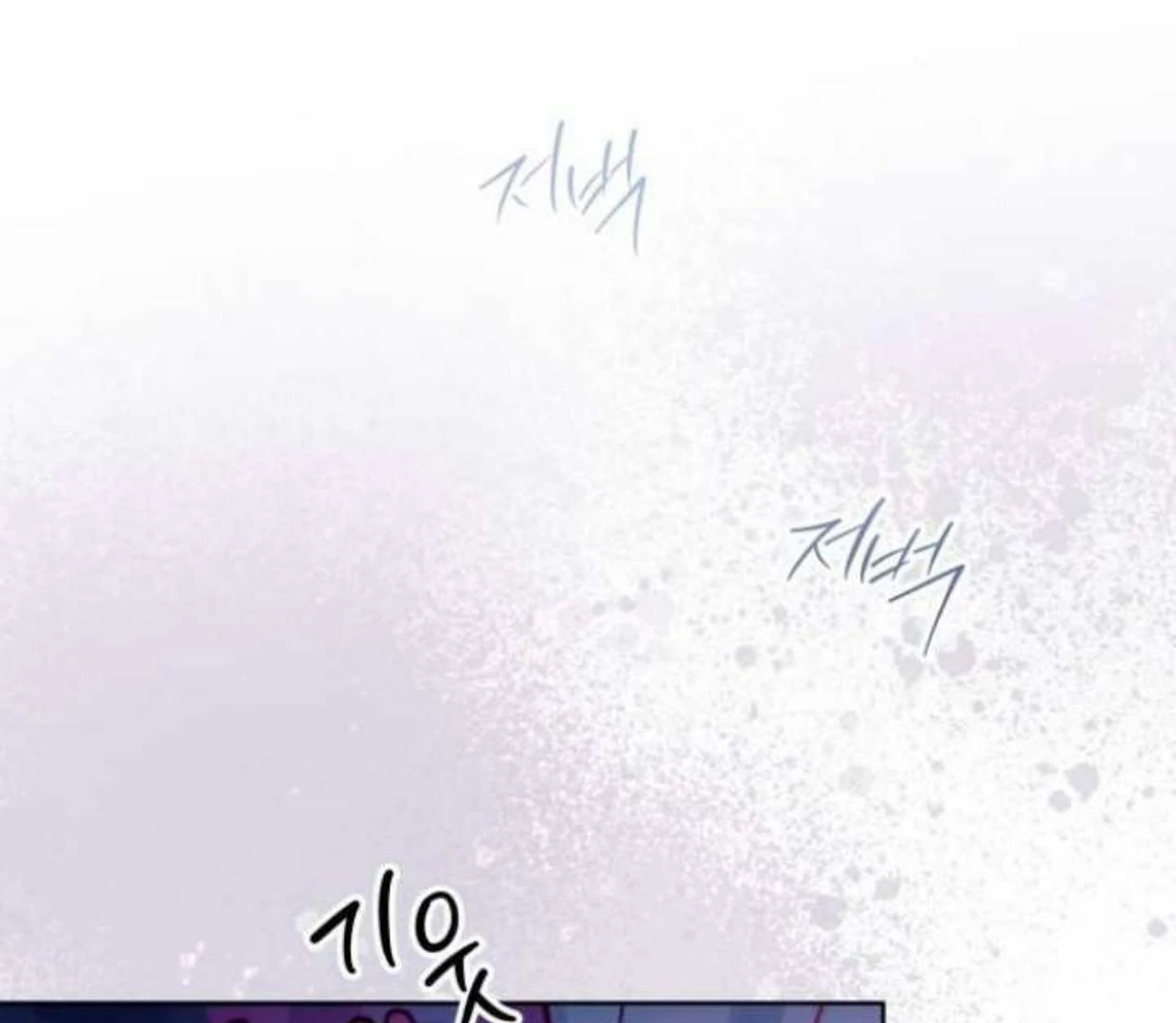 Read Our Guild’s Idol ID Manga Online