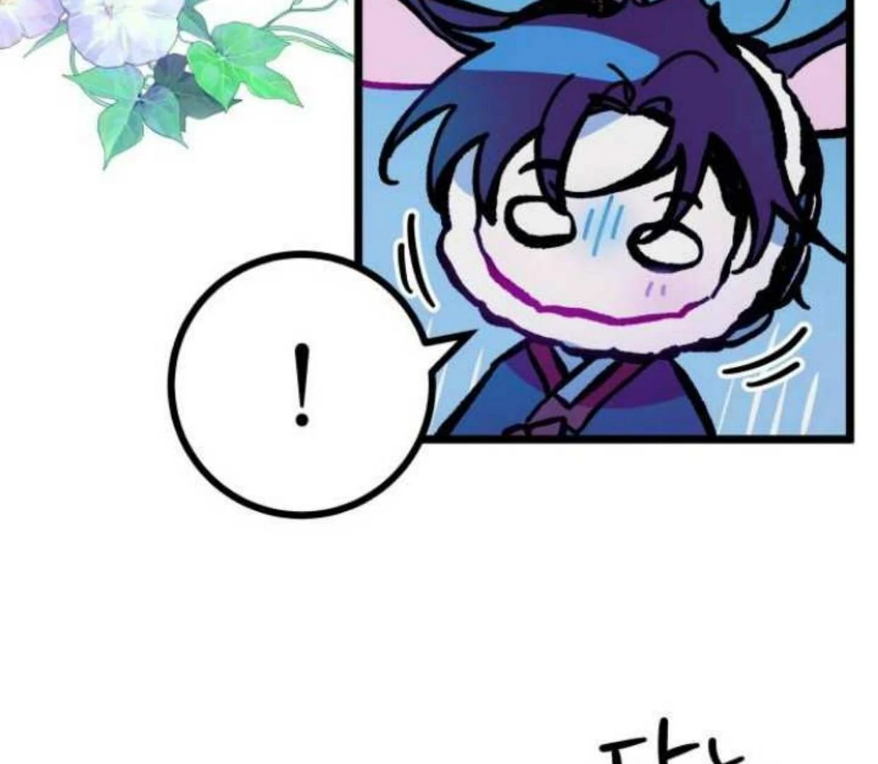 Read Our Guild’s Idol ID Manga Online