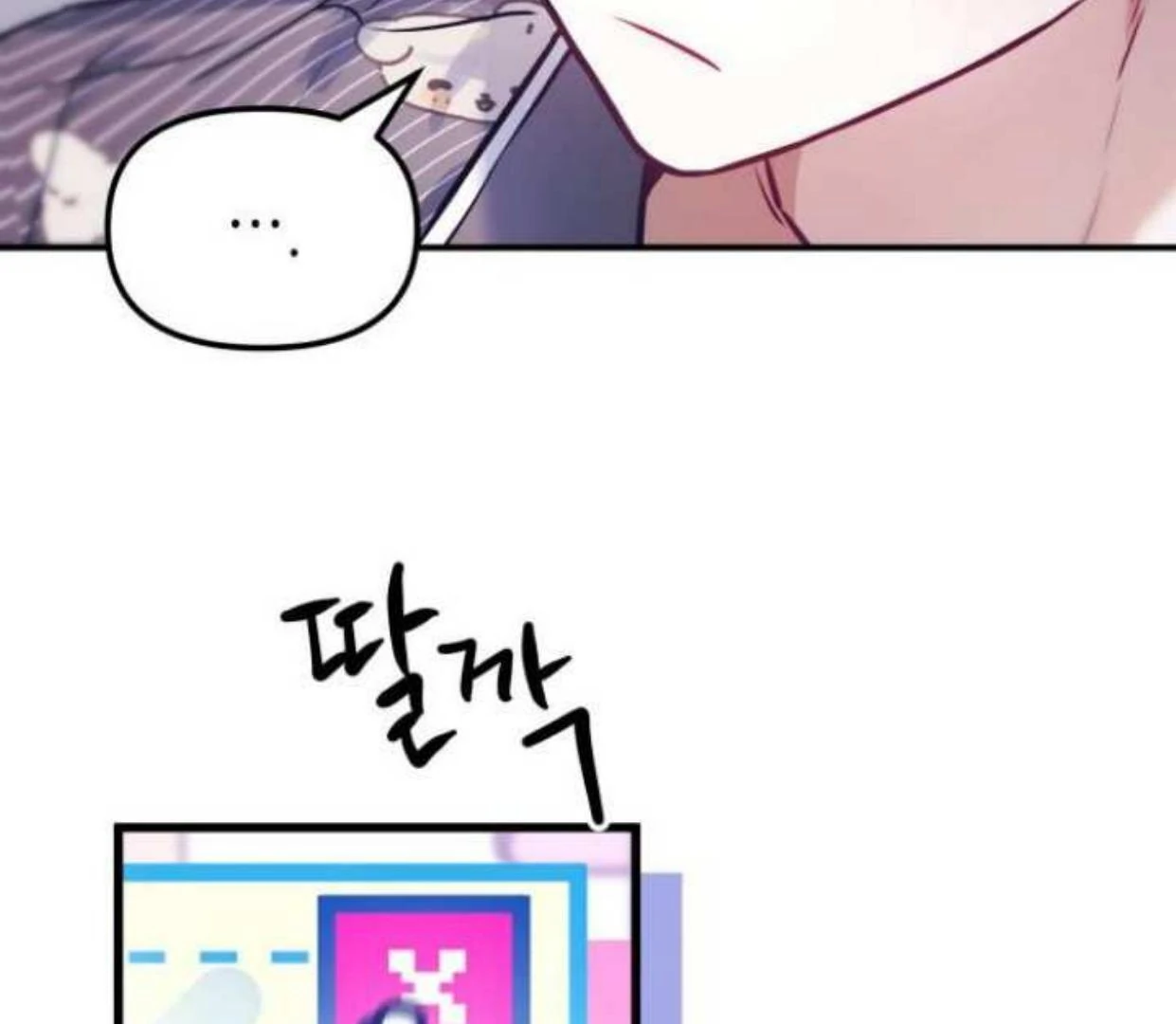 Read Our Guild’s Idol ID Manga Online