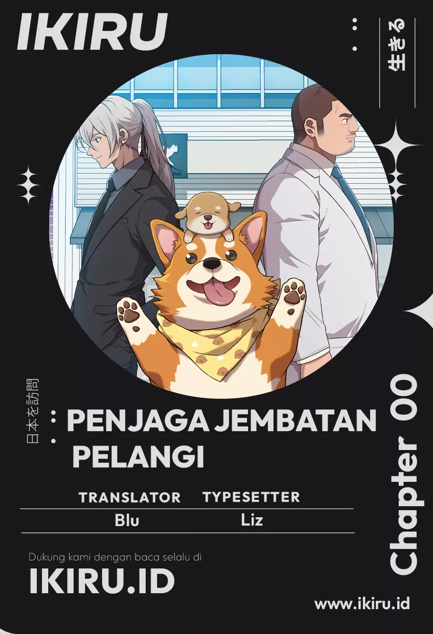 Read Penjaga Jembatan Pelangi ID Manga Online