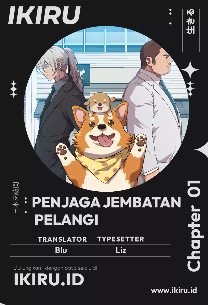 Read Penjaga Jembatan Pelangi ID Manga Online