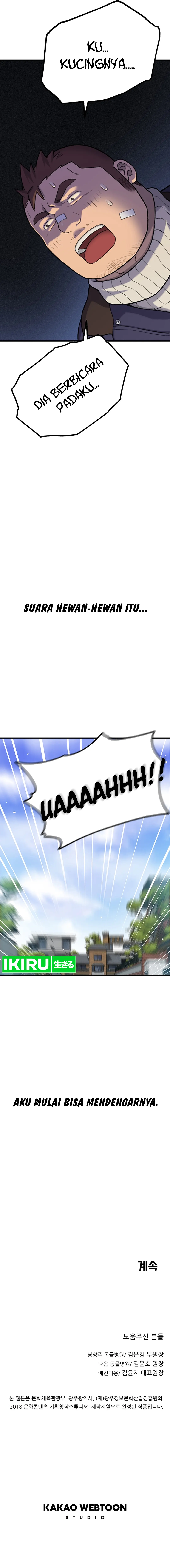 Read Penjaga Jembatan Pelangi ID Manga Online