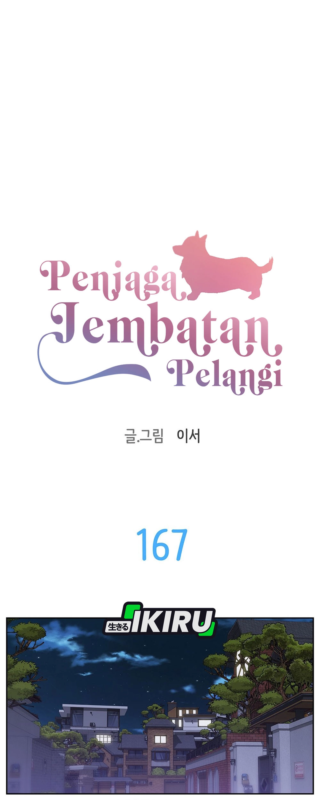 Read Penjaga Jembatan Pelangi ID Manga Online