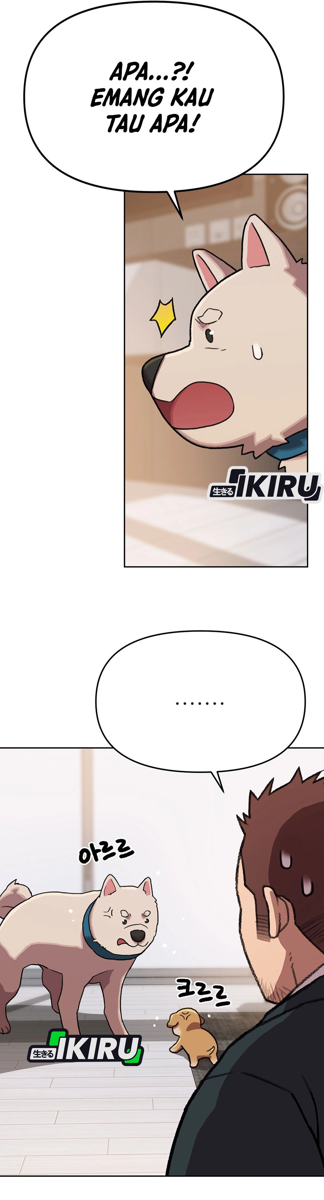 Read Penjaga Jembatan Pelangi ID Manga Online