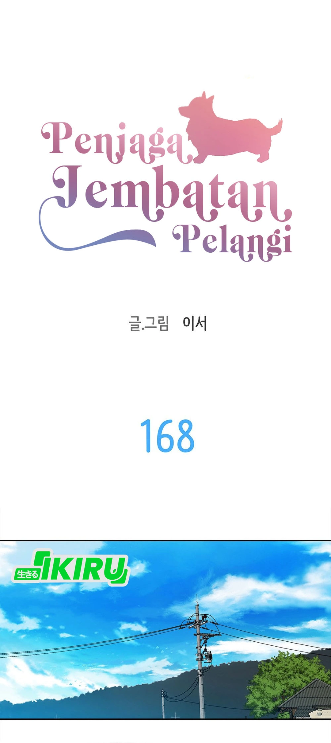 Read Penjaga Jembatan Pelangi ID Manga Online