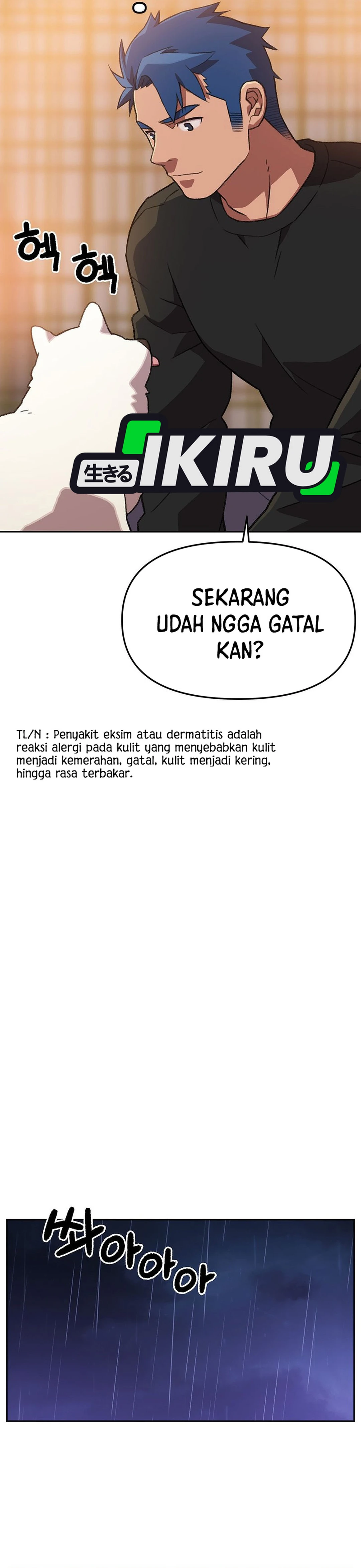 Read Penjaga Jembatan Pelangi ID Manga Online