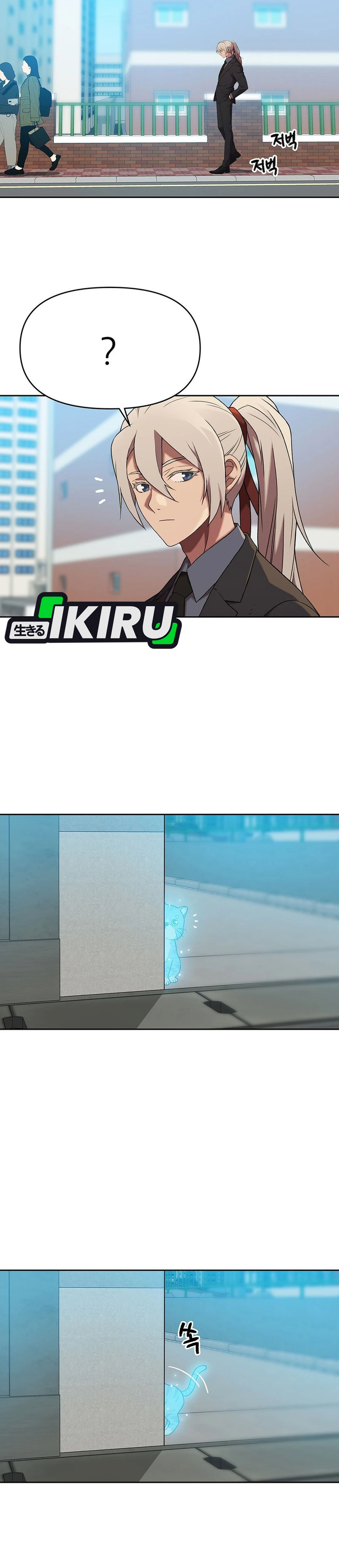Read Penjaga Jembatan Pelangi ID Manga Online