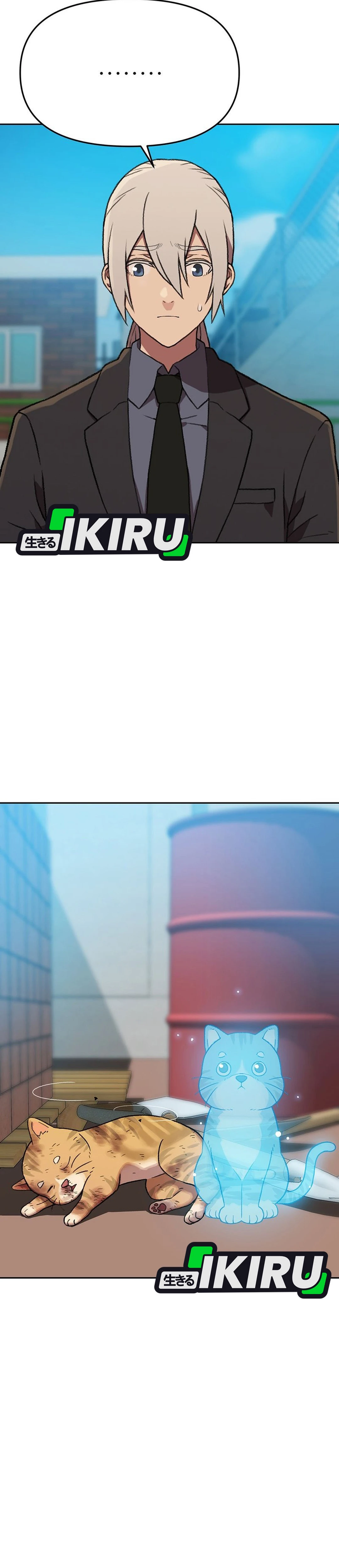 Read Penjaga Jembatan Pelangi ID Manga Online
