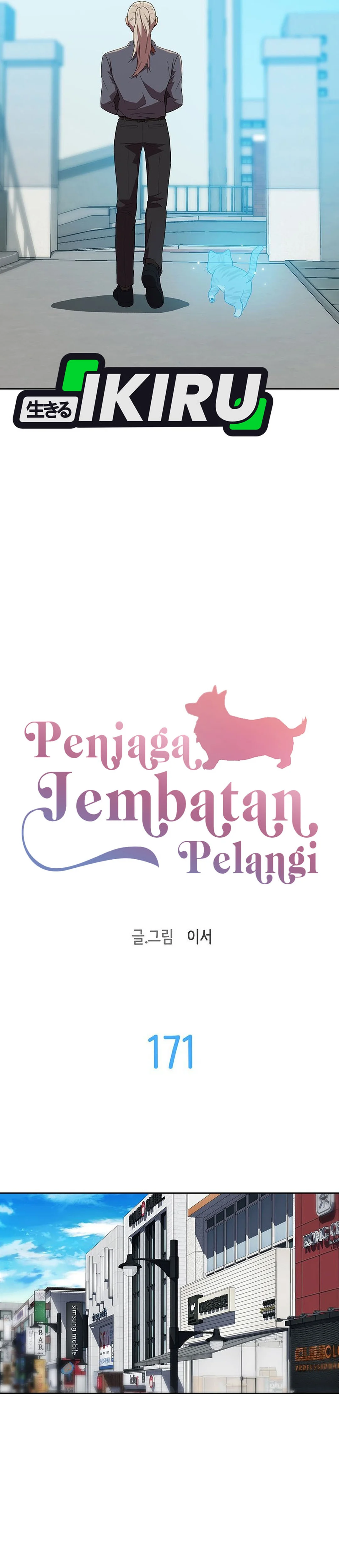 Read Penjaga Jembatan Pelangi ID Manga Online