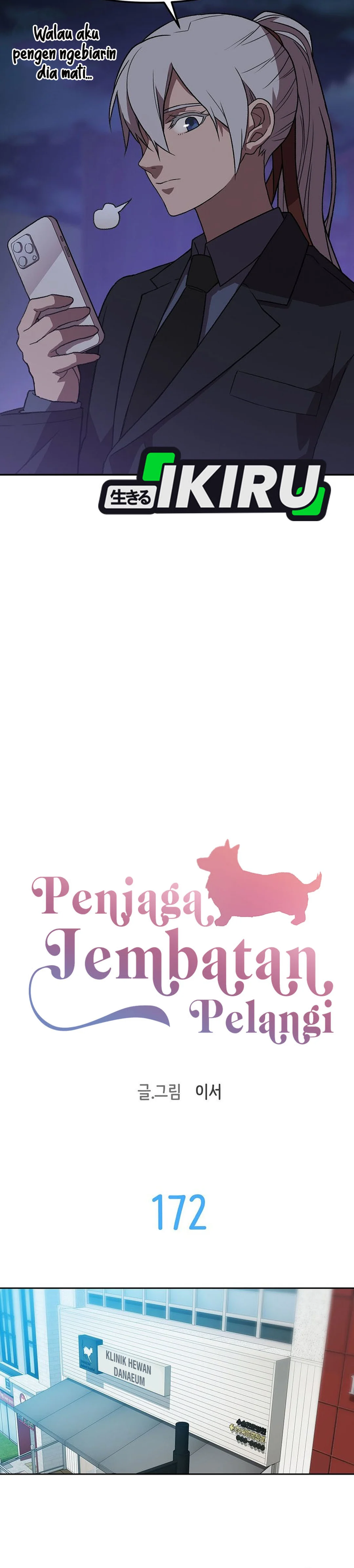 Read Penjaga Jembatan Pelangi ID Manga Online