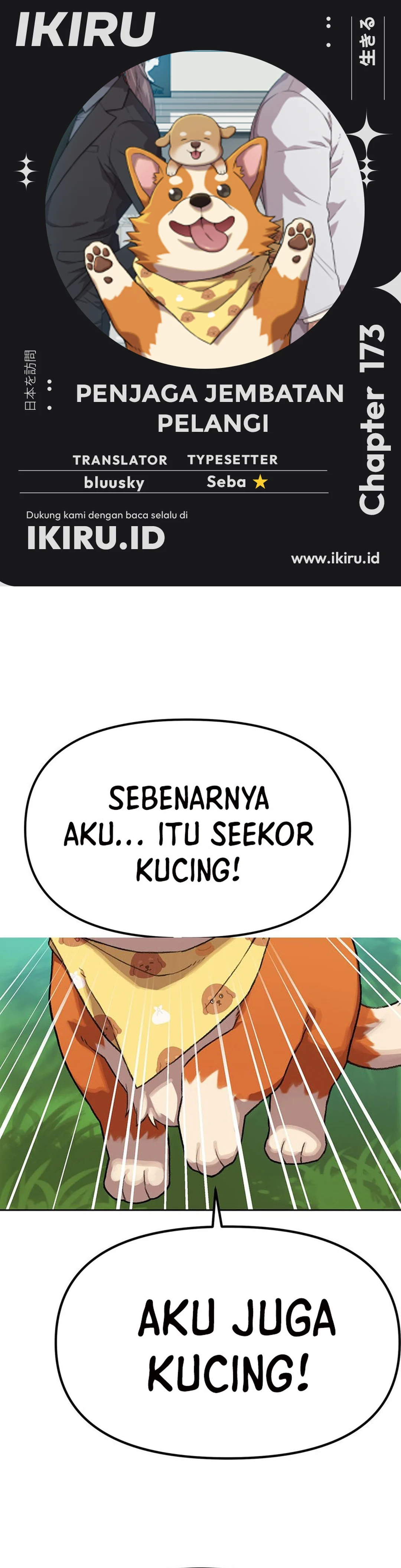 Read Penjaga Jembatan Pelangi ID Manga Online