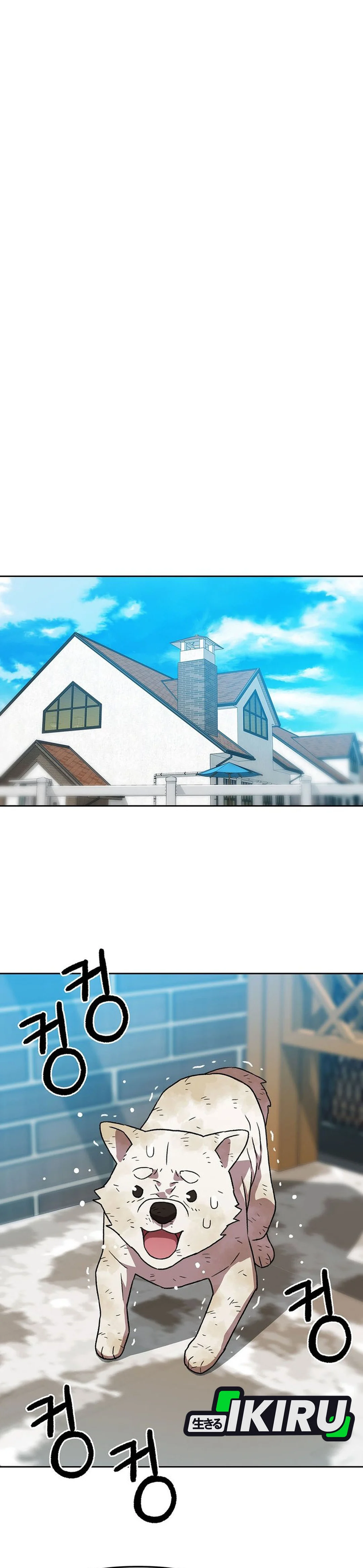 Read Penjaga Jembatan Pelangi ID Manga Online