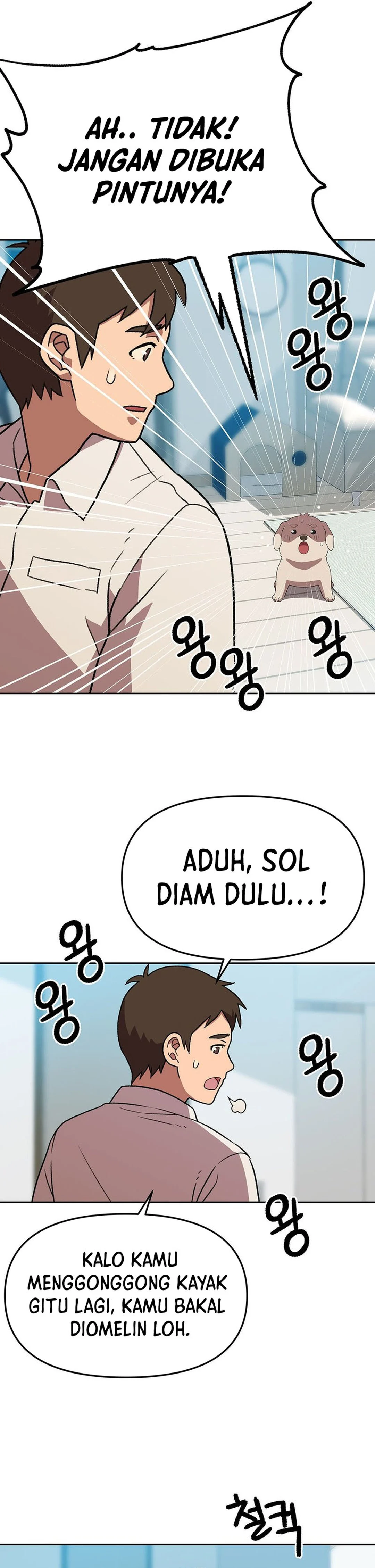 Read Penjaga Jembatan Pelangi ID Manga Online
